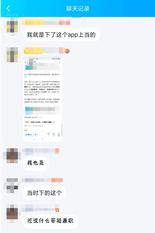 手机怎么打词条赚钱 手机怎么打词条赚钱的