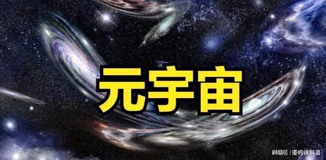 元宇宙怎么赚钱视频 元宇宙可以赚钱吗