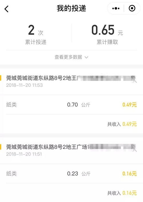 144垃圾号怎么赚钱 垃圾账号