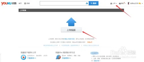 网站怎么上传视频赚钱 网站怎么上传视频赚钱呢