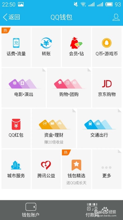 做什么赚钱应用提现qq 什么赚钱应用可以提现到钱包里