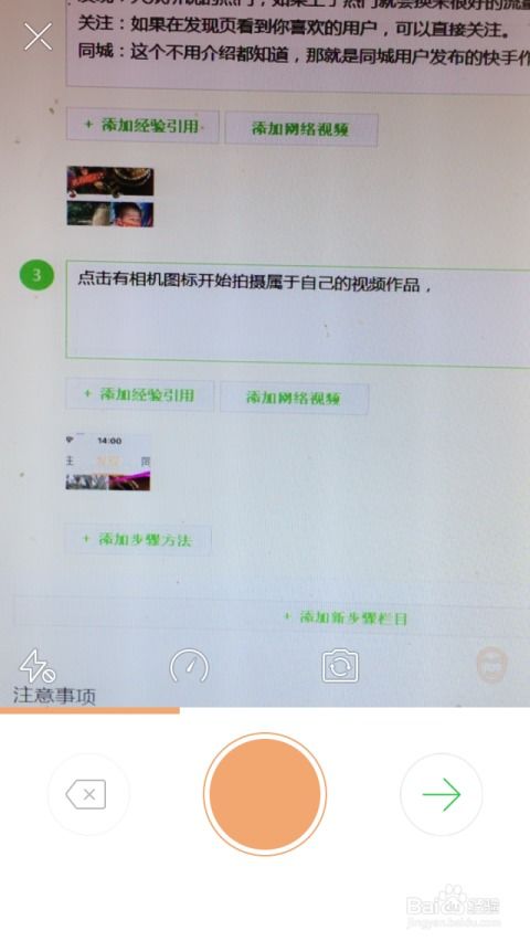 怎么拍快手赚钱的 怎么拍快手赚钱的视频