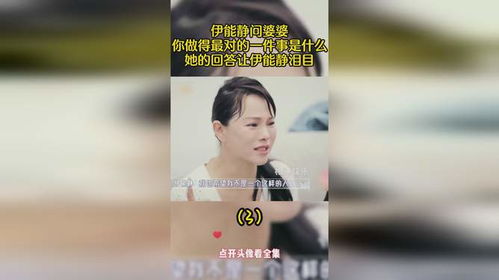 伊能静做什么特别赚钱的事 伊能静做什么特别赚钱的事情