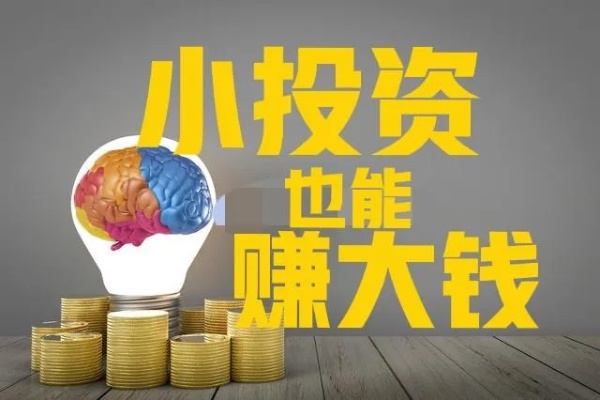 赚钱创业做什么项目