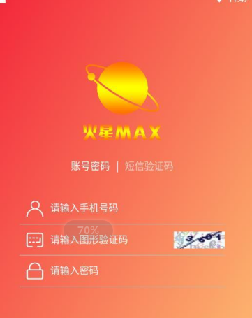 火星小视频怎么赚钱 火星小视频是哪个公司