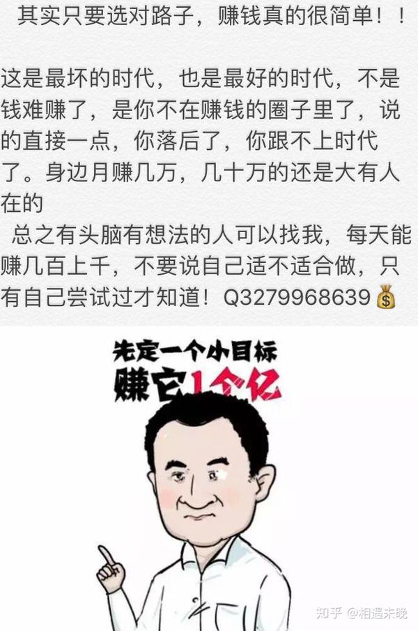 做什么轻松还赚钱——一种超越传统智慧的探索