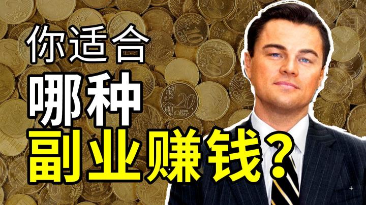 新项目可以做什么工作赚钱 新项目可以做什么工作赚钱多