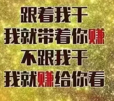 休息天做什么赚钱