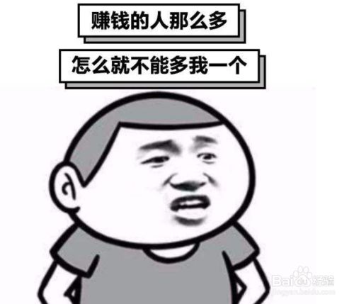 休息天做什么赚钱