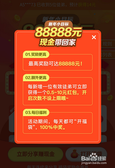 微头条音乐怎么赚钱 头条 音乐app