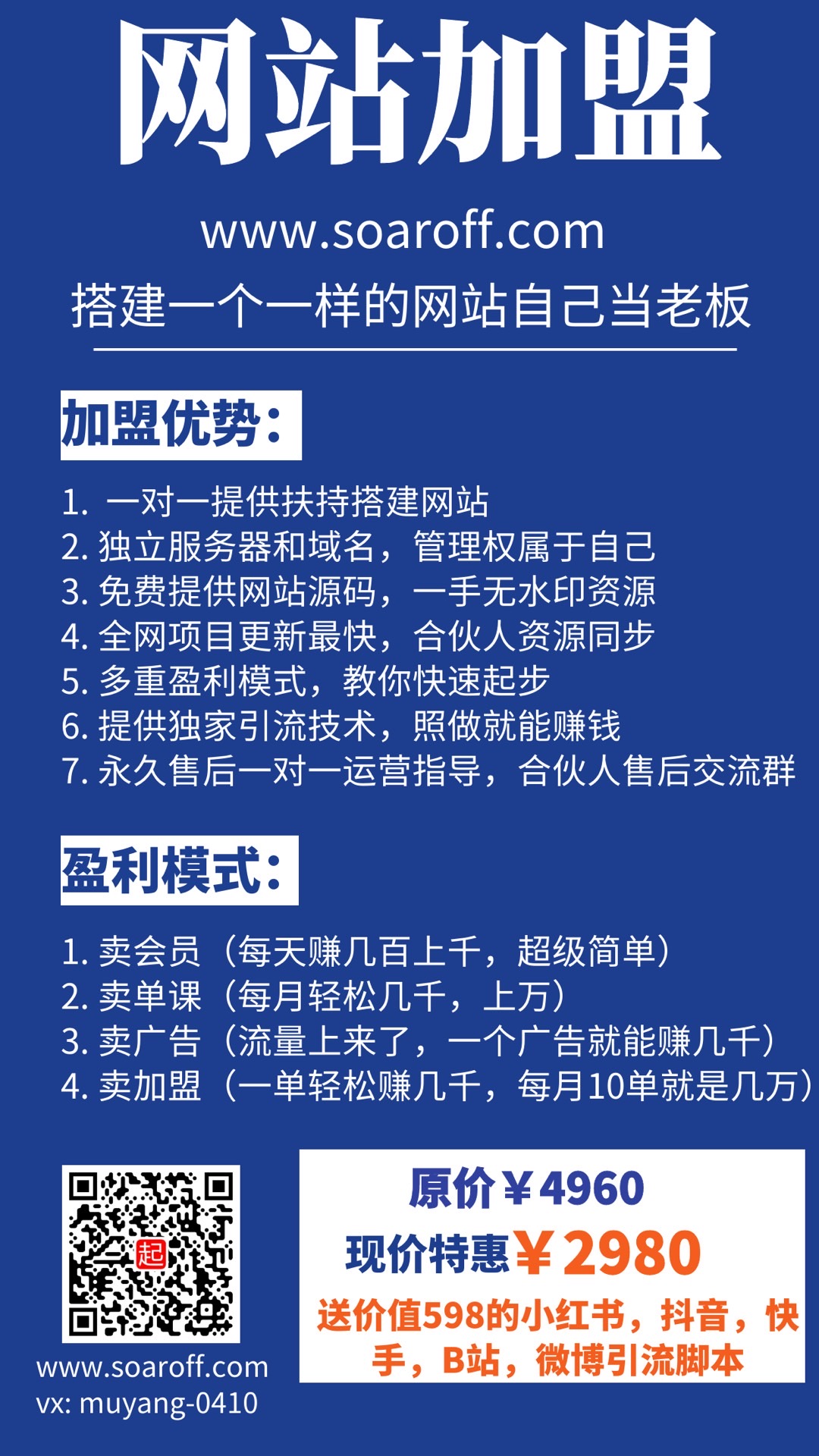 站长做什么网站赚钱的呢 站长做什么网站赚钱的呢