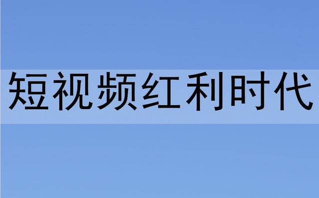 做什么赚钱容易呢？这是一个让许多人感到困惑的问题。在现代社会，随着经济的发展和竞争的加剧，想要找到一份轻松赚钱的工作变得越来越难。然而，我们仍然可以从一些常见的职业和行业中找到一些赚钱容易的机会。本文将从不同的角度探讨这个问题，并提供一些有价值的建议。