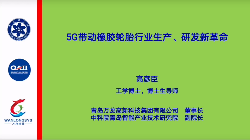 探索产业新动能，蔚县的经济转型之路