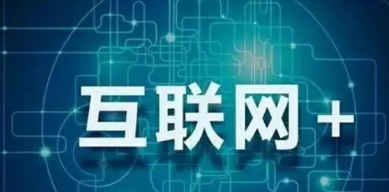 网络里做什么赚钱，创新与价值的追求