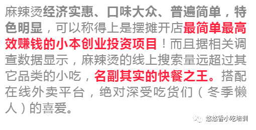 冬天做什么项目赚钱