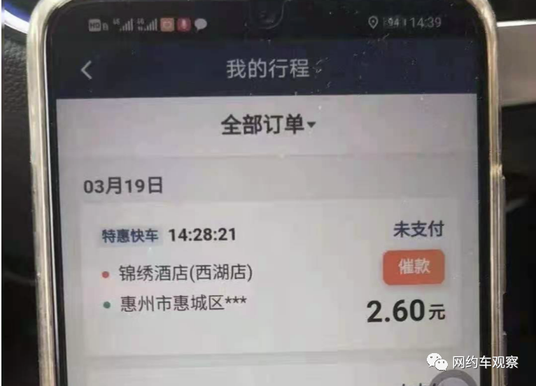 怎么制作小司机赚钱 如何赚司机的钱