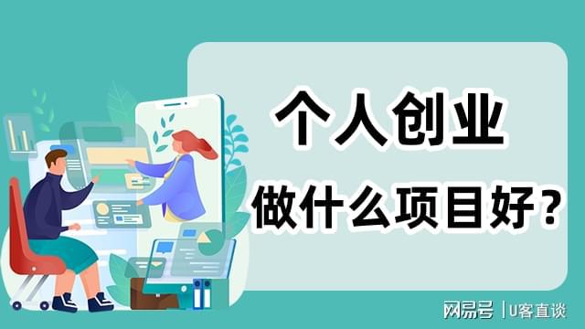 沙滩做什么项目赚钱