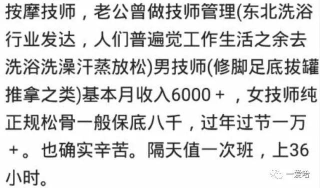 梧桐之志，多元职业路径与人生价值实现