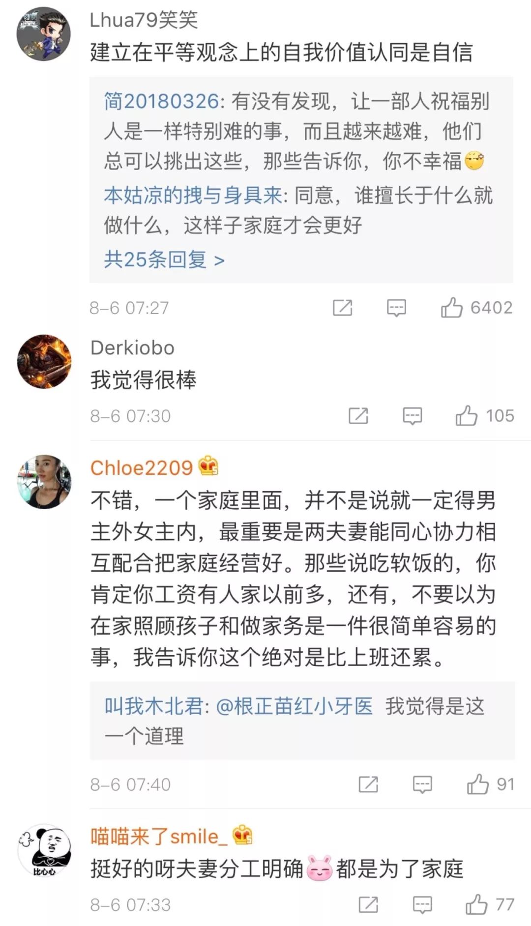 辞工回家做什么赚钱