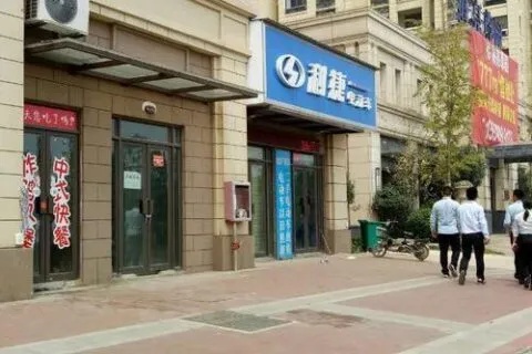 小区店面做什么赚钱