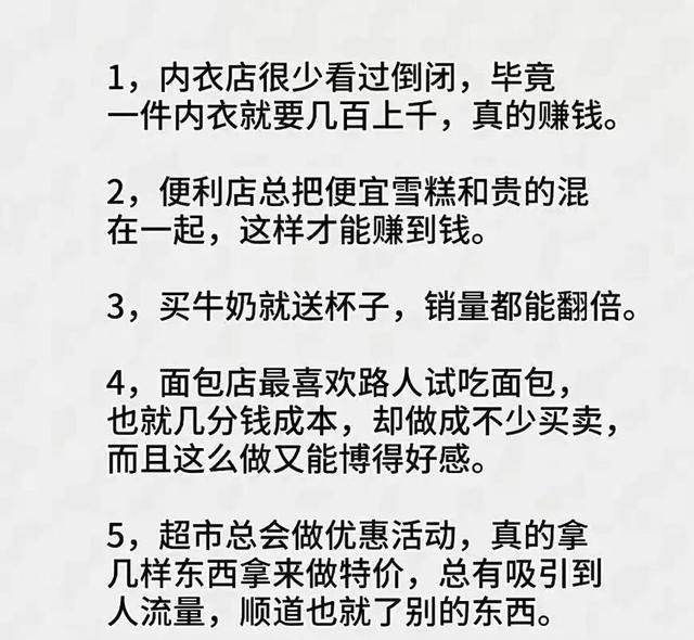 傻子做什么副业赚钱，透视可能性与限制