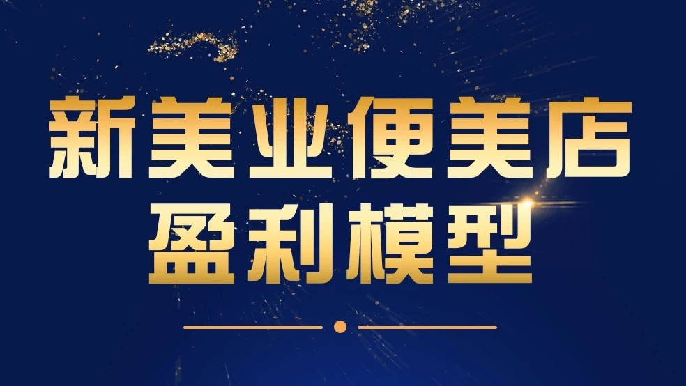 现在投机做什么赚钱，跨界融合的机遇与挑战