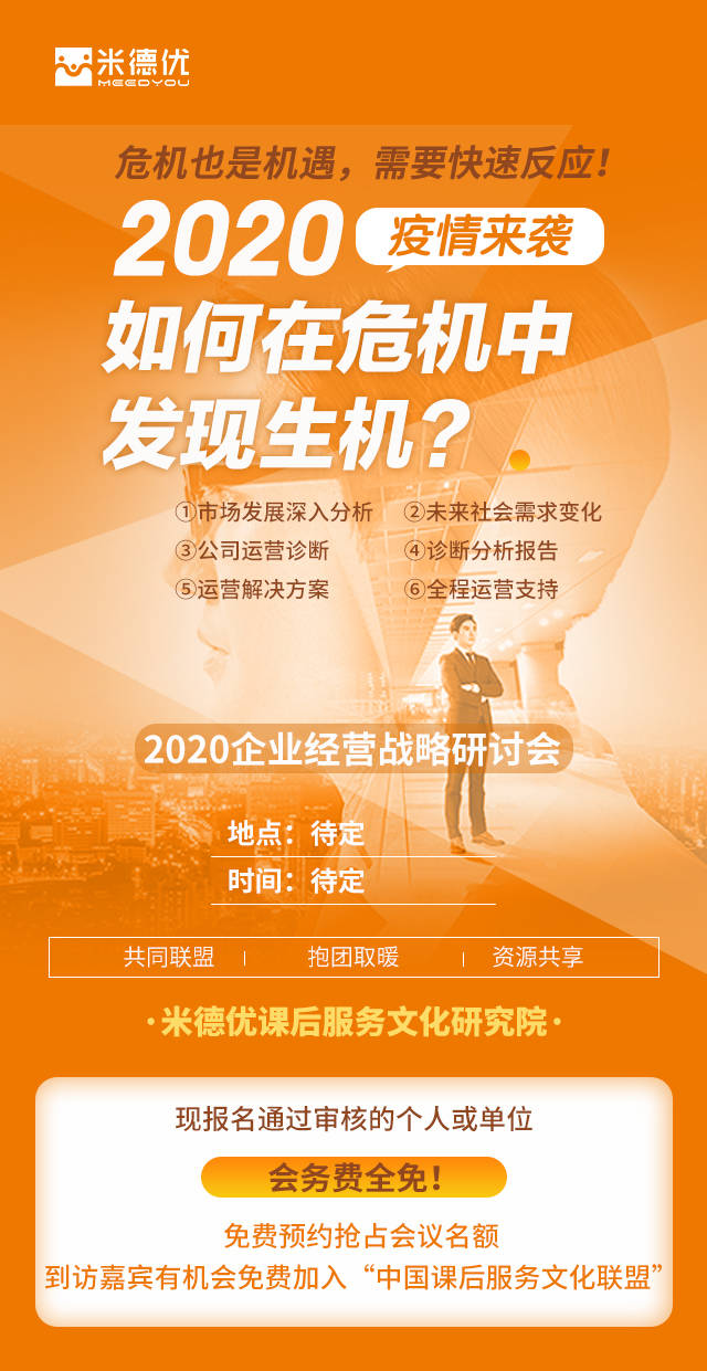 在当前经济环境下，许多企业都在寻找新的机遇和突破口，以寻求更多的盈利空间和发展前景。如何选择和找到一个成功的工厂发展项目对企业家的创新思想和实干能力来说非常关键。那“做什么厂家能赚钱？”为主题带来的众多可能性和挑战中，我们有必要进行深入的探讨。以下是一些值得考虑的领域和方向。