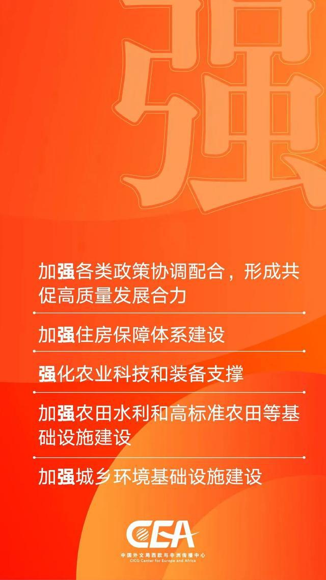 文章主题，今年做什么赚钱2023