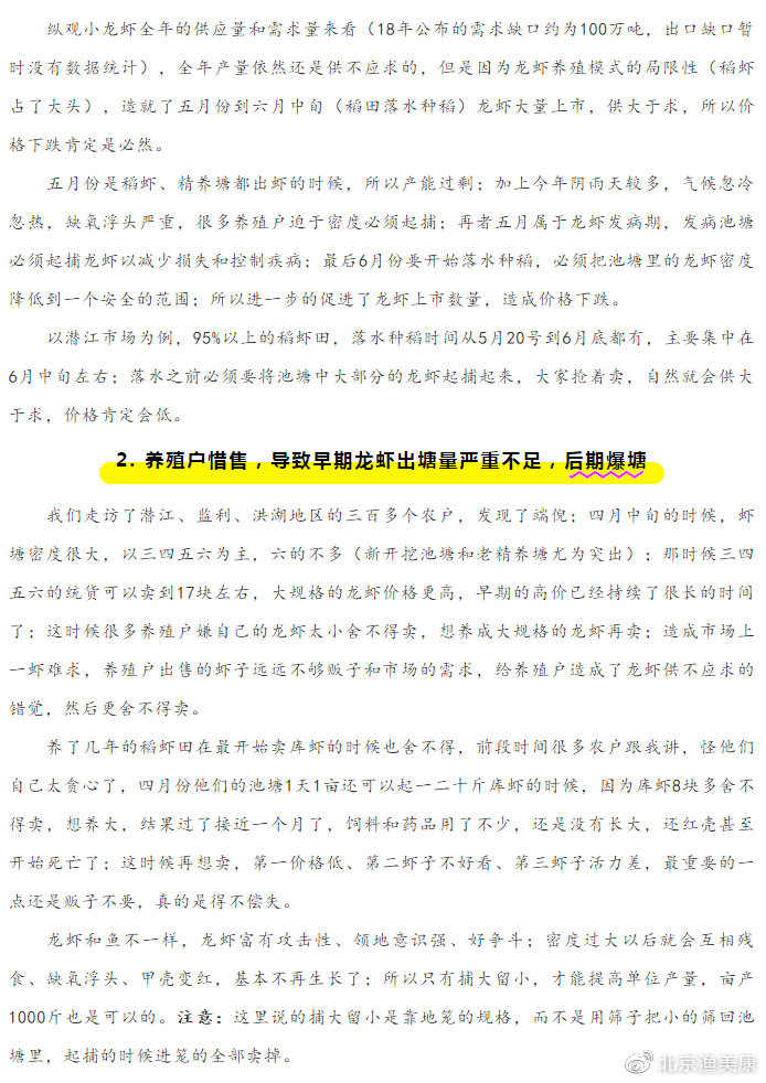 以做什么手工加工赚钱为主旨的深度分析与探究