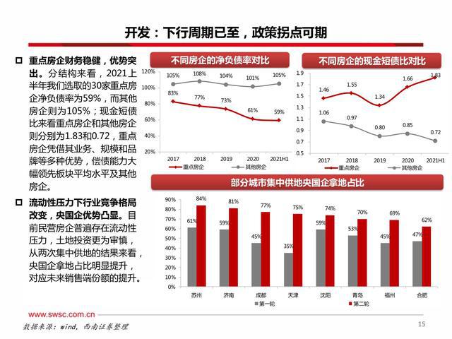 把握机遇，春节期间创收的多元化路径