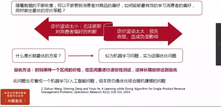 旱灾之下，商机无限，探寻盈利新路径