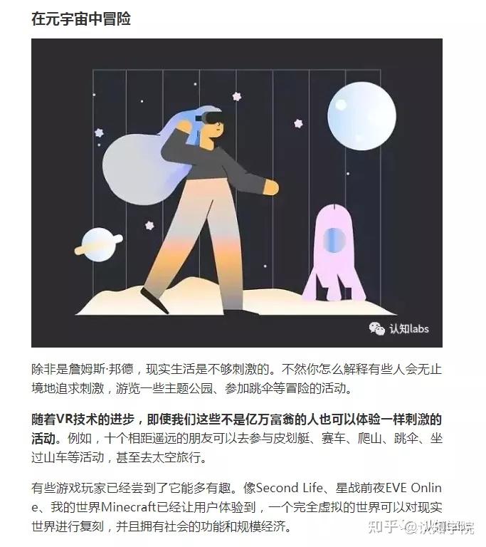 废人逆袭，探索多元化生存策略实现创收之道