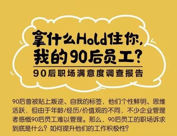 90后生日做什么生意赚钱 90后生日做什么生意赚钱快