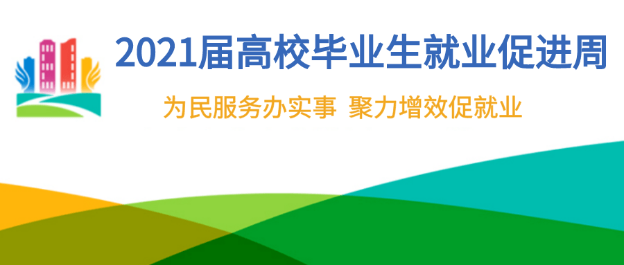 药学专业毕业后的高薪职业路径探索