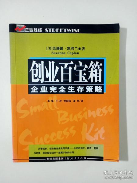 开箱子赚钱的新天地，策略、技巧与前景展望