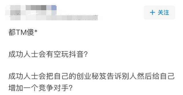 老铁致富之路，探索多元化赚钱途径