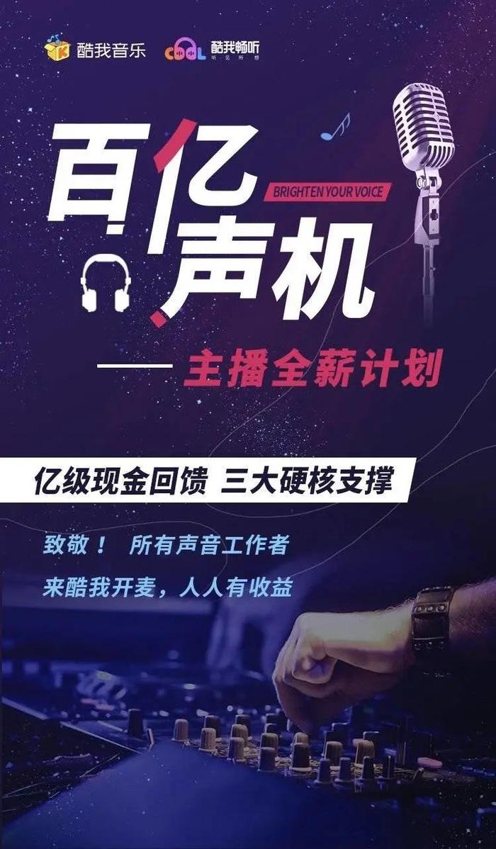 嗓门大做什么赚钱，声音的力量与市场机遇