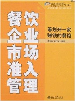 冬季餐饮市场的潜力，掌握市场动向赚钱餐饮法则