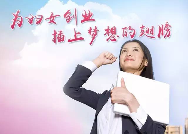 专科女生创业就业的新选择与盈利之路