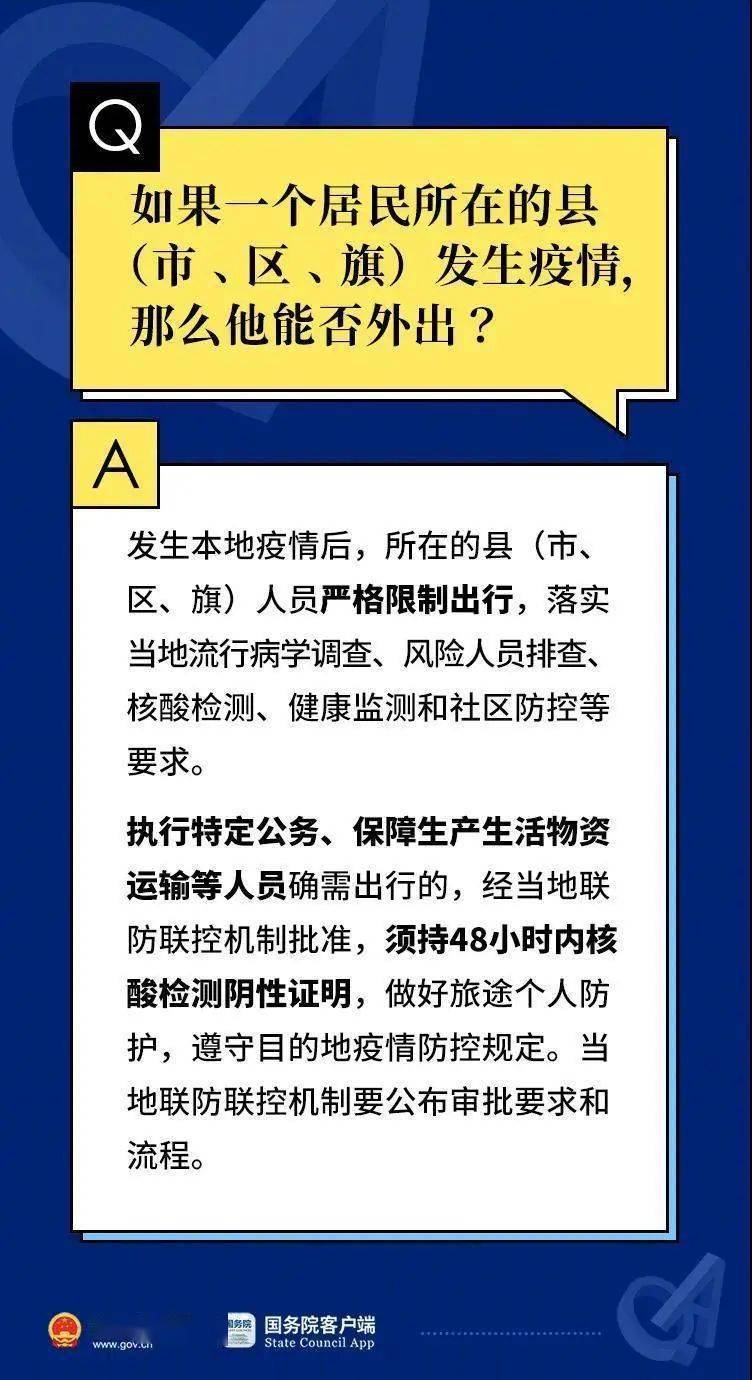 春节做什么赚钱好？创新与策略助力您在节日经济中获利