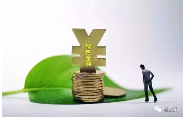 从绿色经济走向新富路，做什么新才是先赚钱的机遇