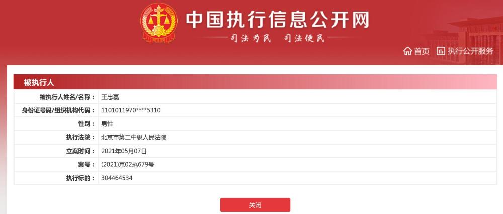 寒冬热业，探寻2020年冬季赚钱新路径