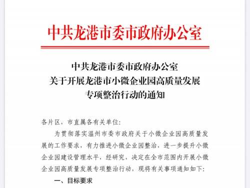 世纪城下的创业沃土，深度剖析多策略获利方式下的创业热点及其发展趋势