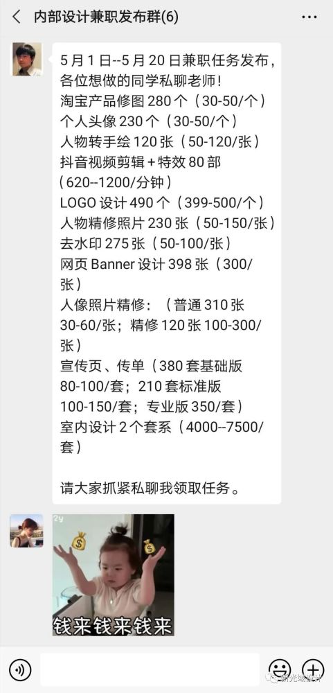 孕妇业余时间变现法宝，合理兼职选择创造多重收入来源