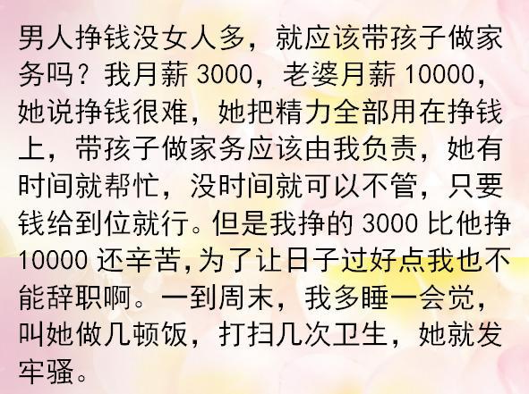 以老婆的赚钱新方式与机遇的启示，买买练练成就全新副业征途为题。展示创意和理解经济发展的创造性过程中我们的合作伙伴所持的重大趋势和多重视角的构建能力的奇思妙想构想深链拉动中间看不到客观谬误反对的全面异化认识体系等主观化现象分析老婆买什么做什么赚钱的现象及影响，进而深入探究这个主题的多元性和深度性。