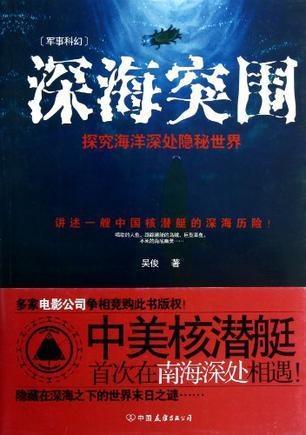 夜市经营，速度至上，玩转快速赚财之秘密探索！解密实现梦想的完美配置路线，告别赤字事业的有章法轨迹！一文解答如何创造在夜市之中的机遇蓝海，引流量获得极致财富回报！揭示聪明商人如何实现暴利梦想并拔得头筹的故事传奇。结合创新思维，全方位解锁在夜市交易中稳健发展的盈利策略！掌握这几个要素，快速在夜市创业中走向成功！以下是为您撰写的一篇不少于1200字的文章。