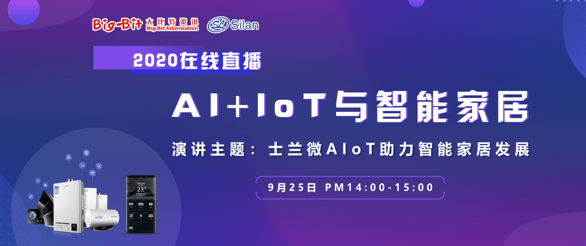 难赚钱年代的关键产业——情感智能家居的高度开展新时期聚焦