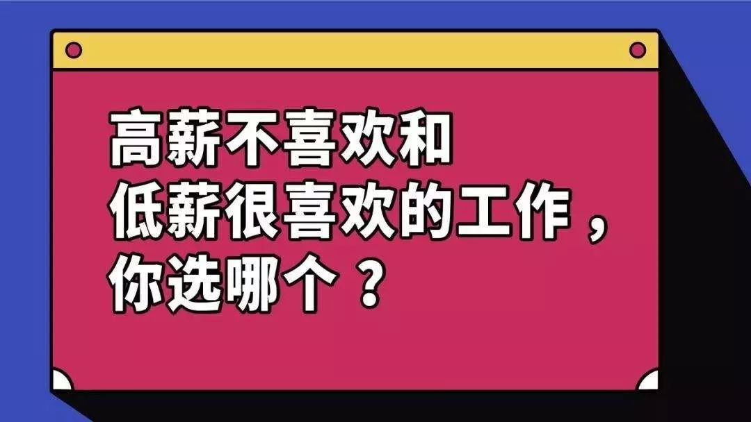 探寻高薪之路，哪些工作能够让你实现赚钱梦想？