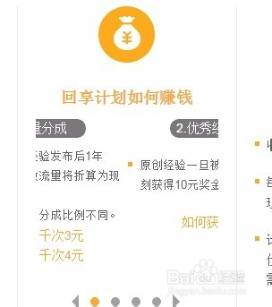 网上用电脑怎么赚钱 电脑网上赚钱方法有哪些