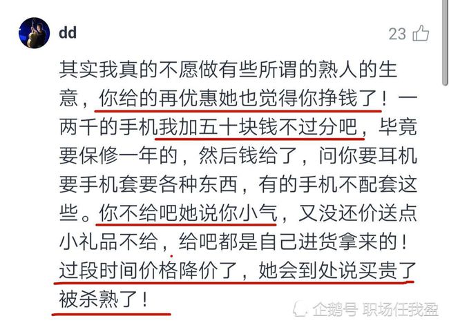 做什么小卖家赚钱最快呢 做什么小买卖比较挣钱